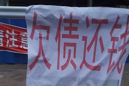 舒兰收债公司